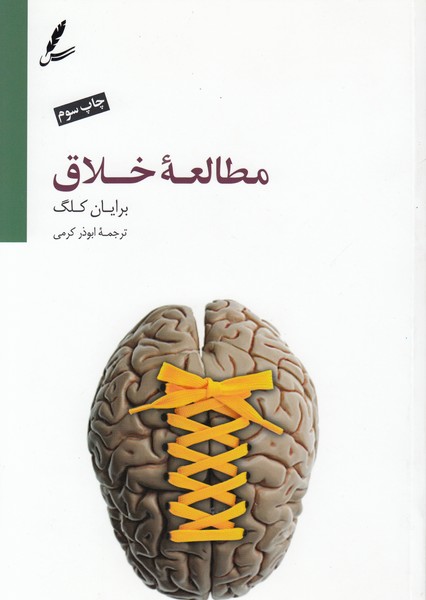 مطالعه ی خلاق(جعبه ابزار خلاقیت)سایه سخن