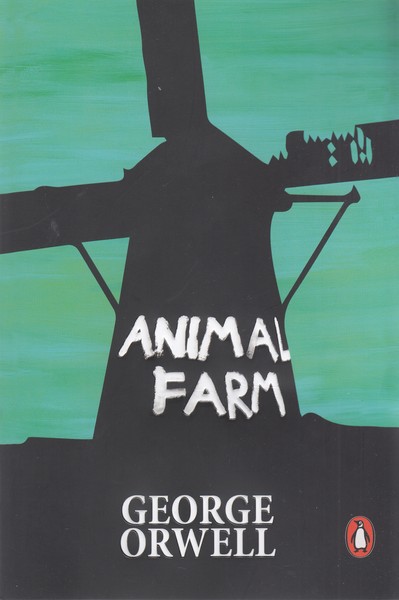مزرعه حیوانات(Animal farm)‌معیار‌علم
