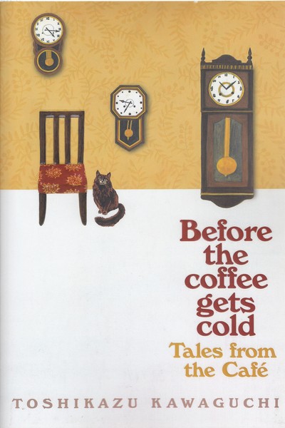 اورجینال before the coffee gets cold2 پیش‎ازآنکه‎قهوه‎ات‎سردشود2(معیارعلم)