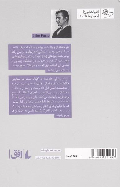 سرشار‌زندگی(افق)