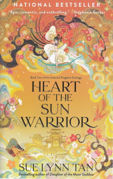 اورجینال heart of the sun warrior2 قلب‎جنگجوی‎خورشید2(معیارعلم)