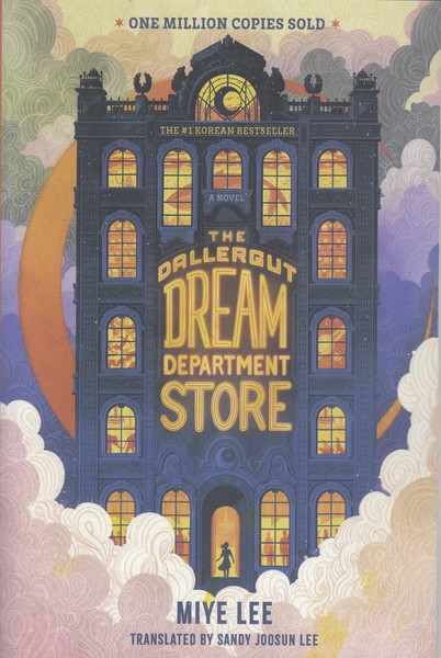 اورجینال‎دالرگات:فروشگاه‎بزرگ‎رویا‎فروشی dallergut(معیارعلم)