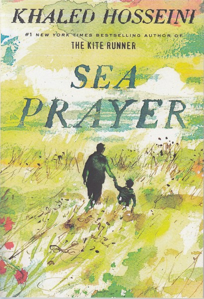 اورجینال‎دعای‎دریا sea prayerمعیارعلم)
