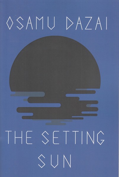 اورجینال‎غروب‎خورشید the setting sun(معیارعلم)