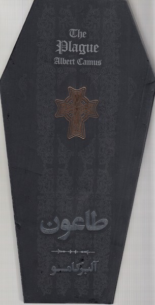 طاعون‌(کارگاه‌فیلم‌و‌گرافیک‌سپاس)