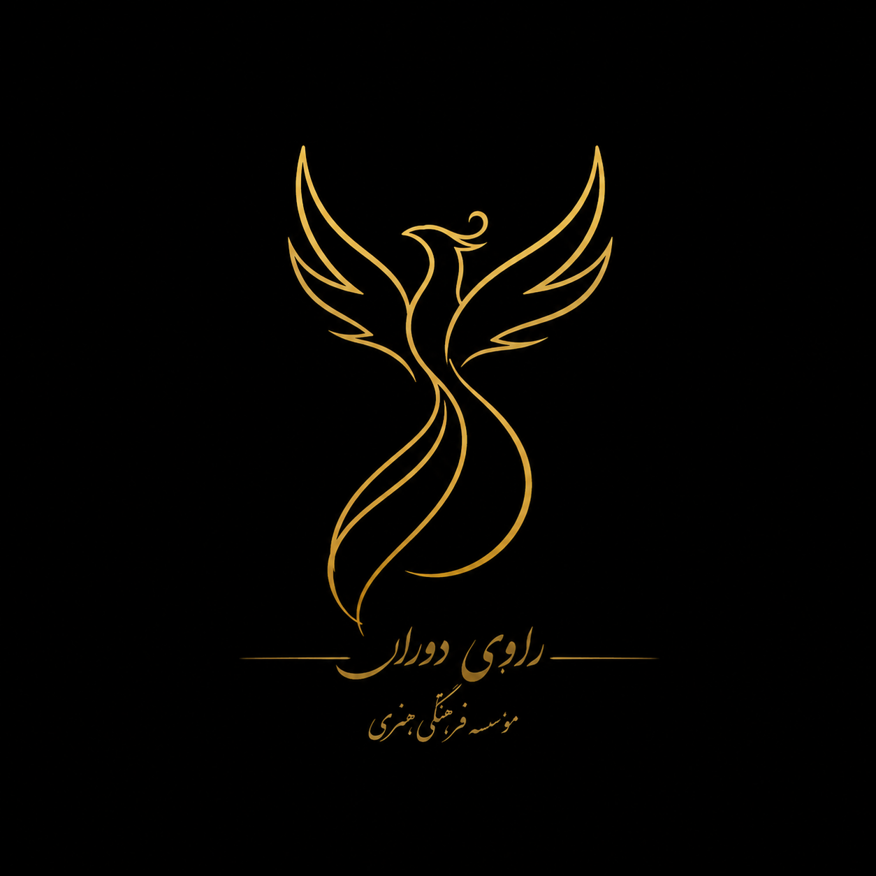 کافه کتاب ققنوس